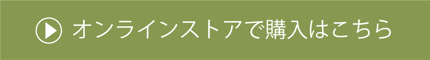 shop_head_btn